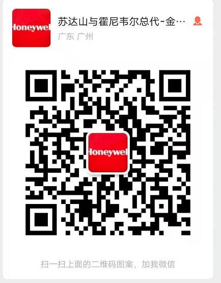 13802407162